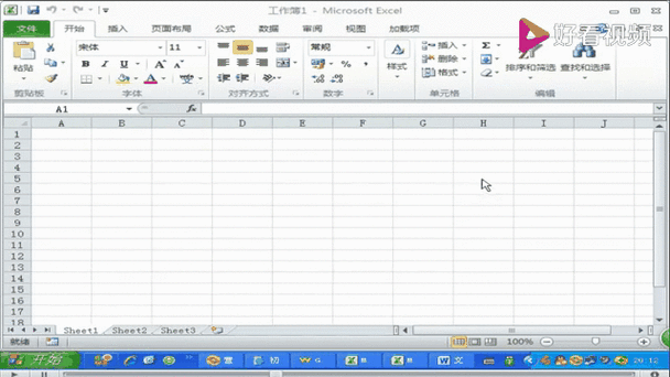 excel2010安装包图标
