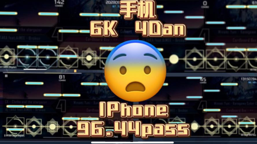 iphone打游戏老是断触