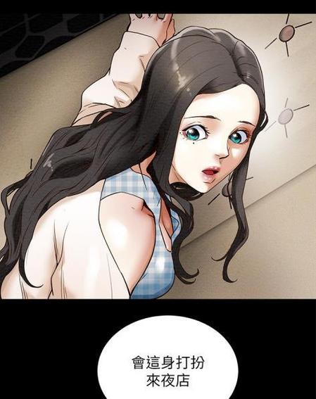 纯情女攻略计划第四十四话