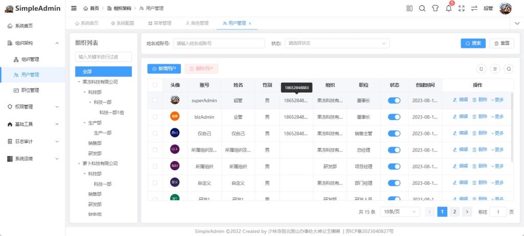华为怎么关闭后应用运行