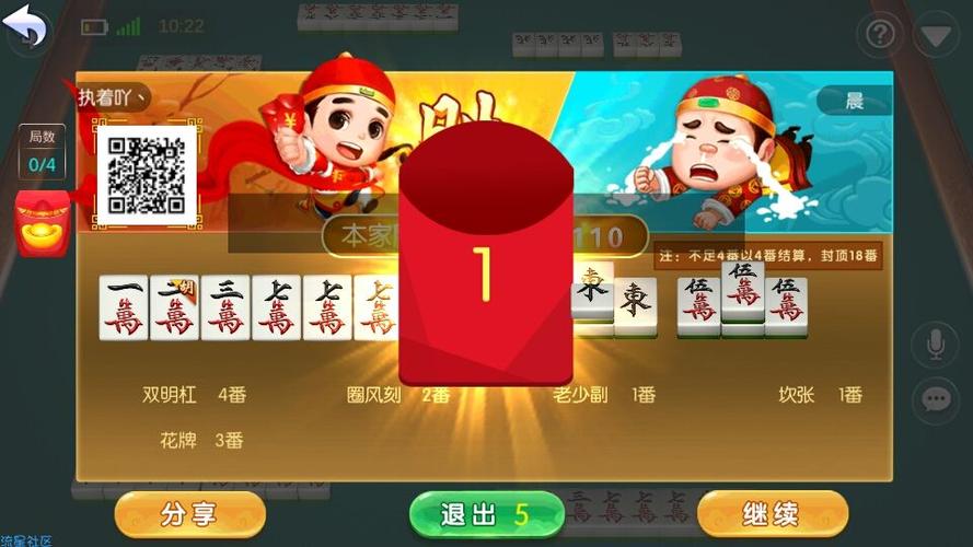 类似于麻小宝的游戏缩略图