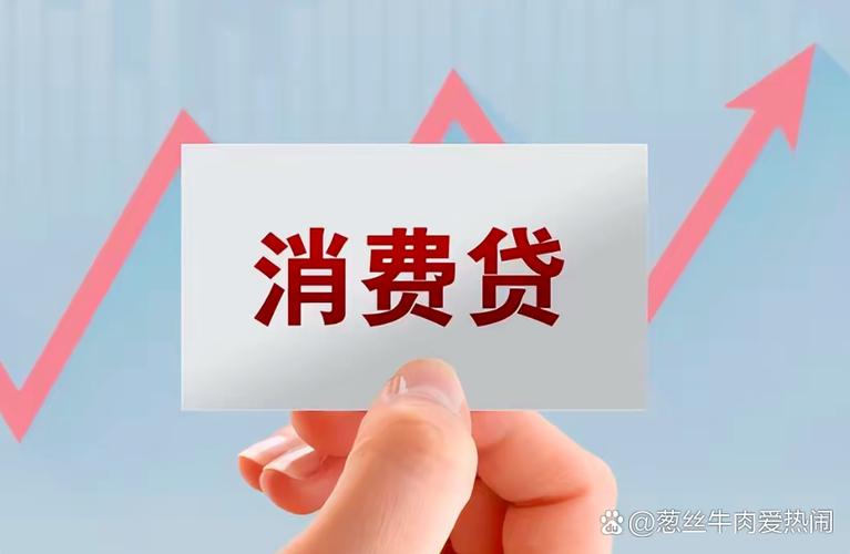小富贵贷款app图标