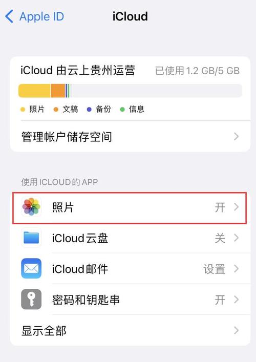 icloud只能存照片吗