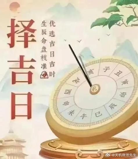 2021年三煞日缩略图