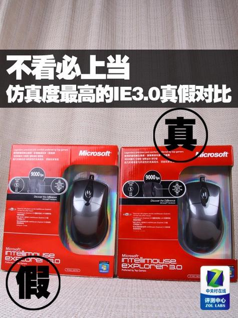 ie3.0停产时间