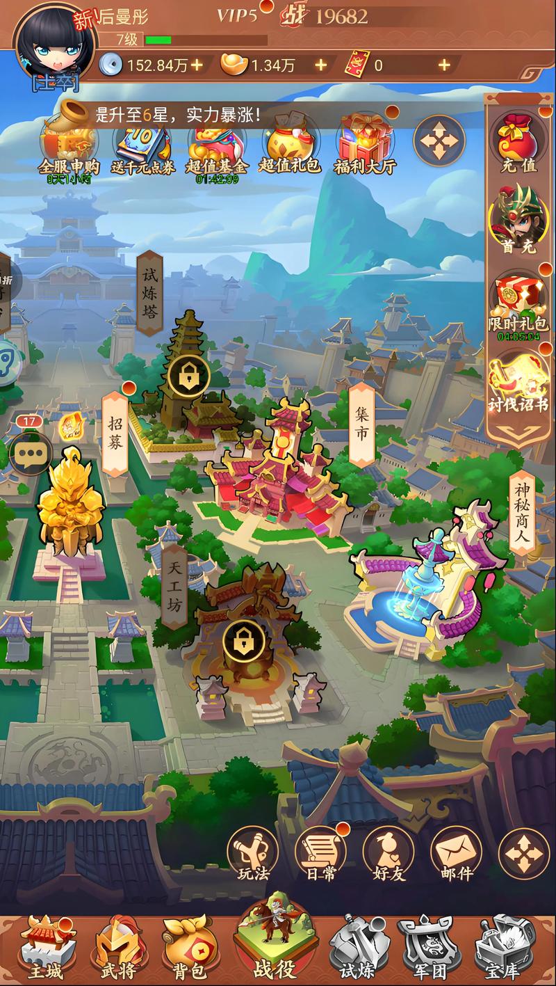 怼怼梦三国小游戏图标
