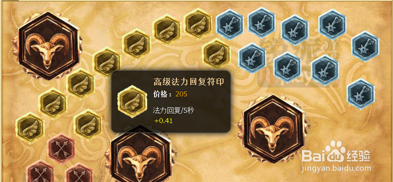 lol爆破鬼才符文