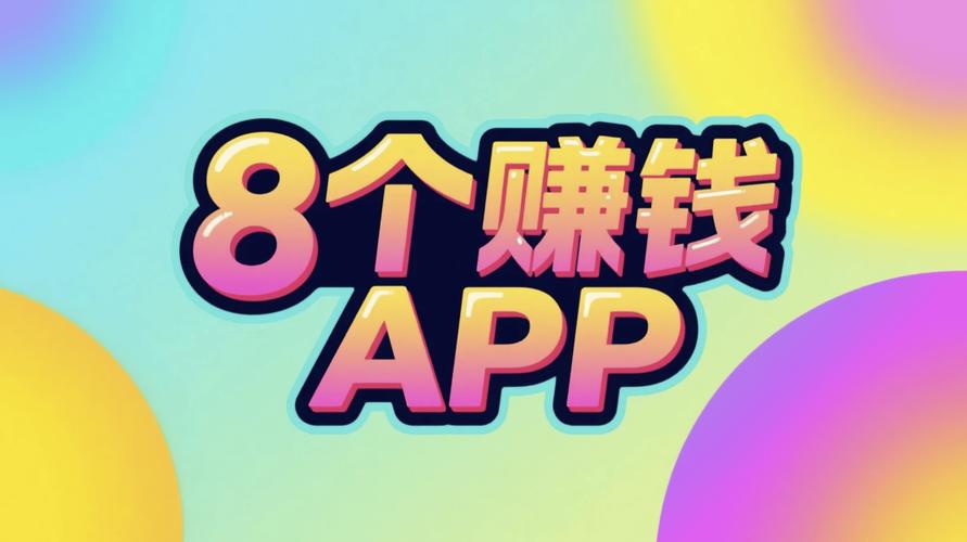 八戒打码赚钱平台