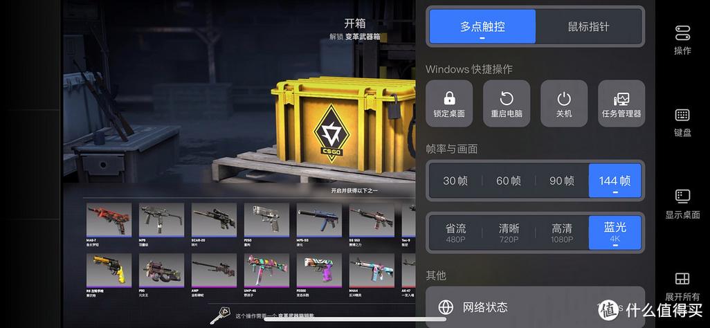 csgo怎么开箱子多少钱图标