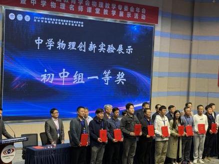 物理网课老师哪个比较厉害