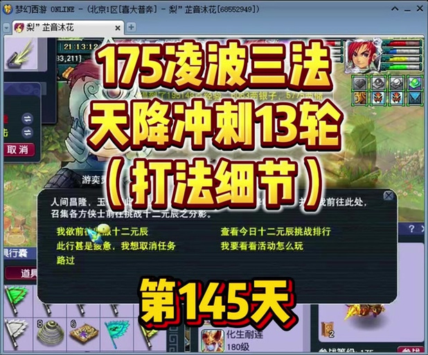 天降星辰带什么宝宝图标