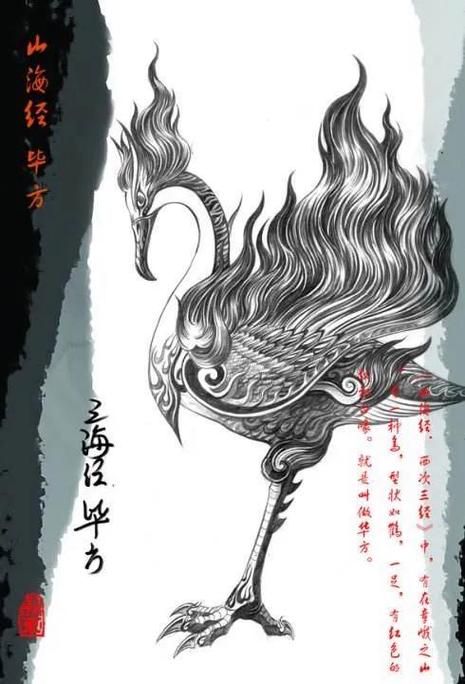 毕方鸟为什么只有一只脚图标