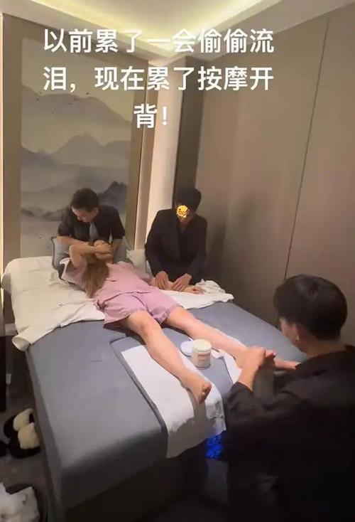 女人找男