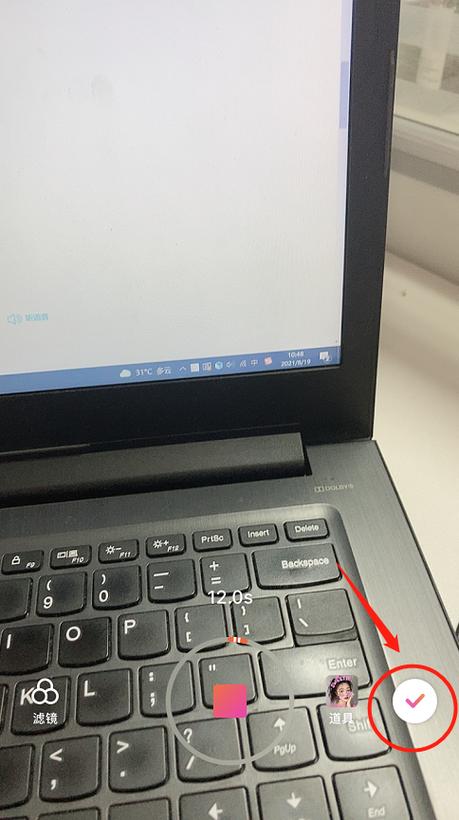 美拍保存视频水印去掉