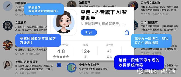 显示节假班休信息不能设置