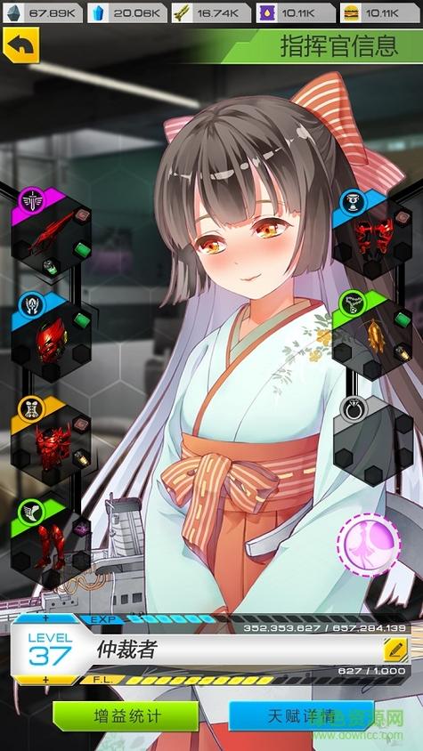 进击的巨萌破解版