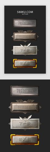 石头ui最新版本