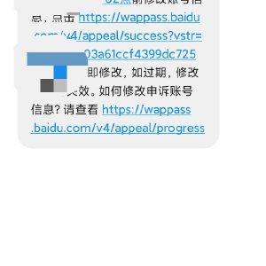 4399账号人工申诉