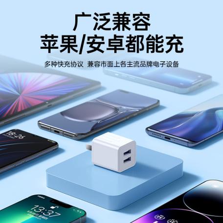 苹果7p用什么充电器最好