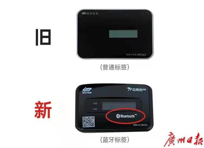 etc蓝牙配对pin码缩略图