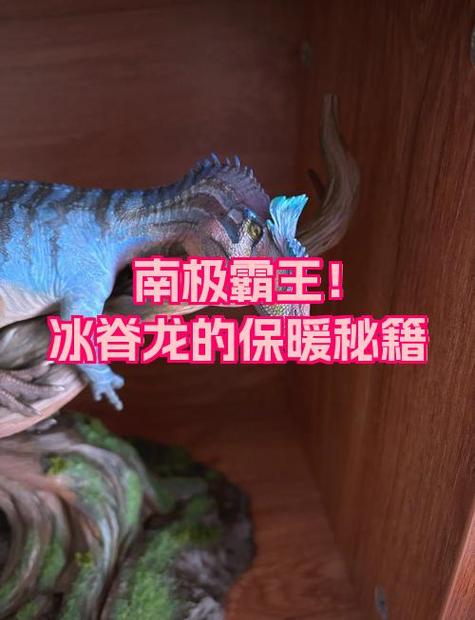怎么修改恐龙升级上限