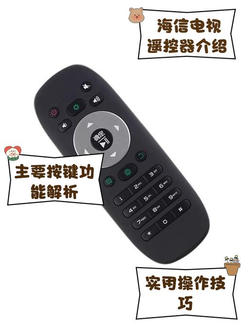 海信遥控器一键恢复