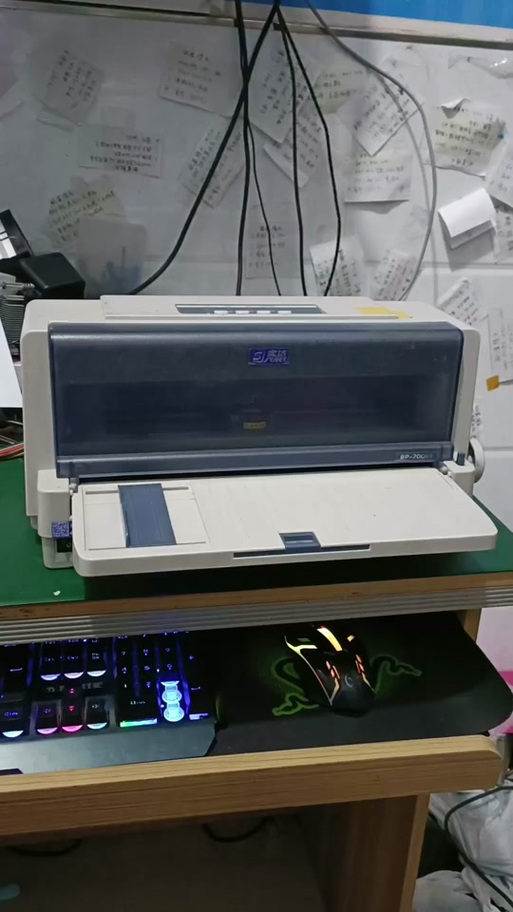 针式打印机打印有断开