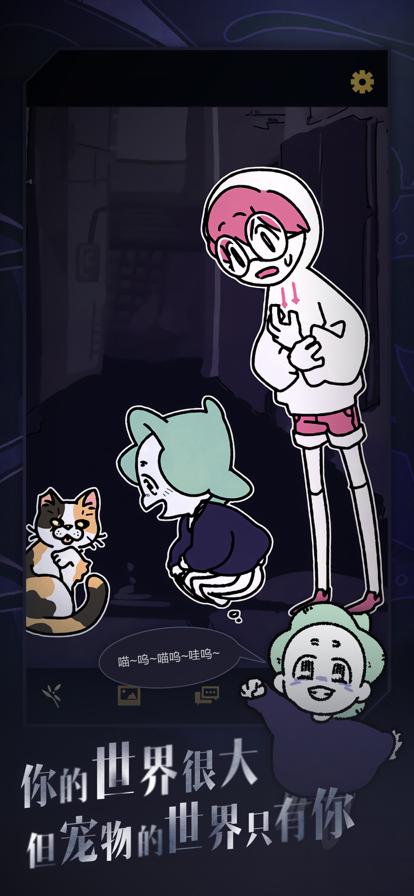 幽灵事务所下载