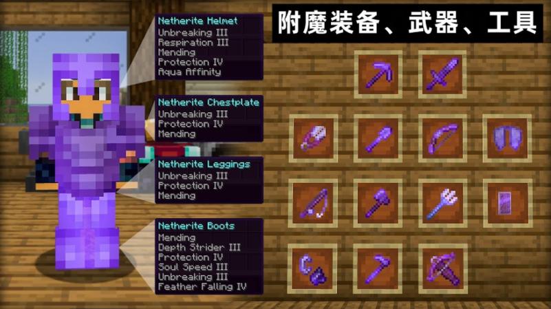 我的世界铁魔法结构大全