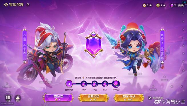 小白龙金铲铲卡密如何免费获得