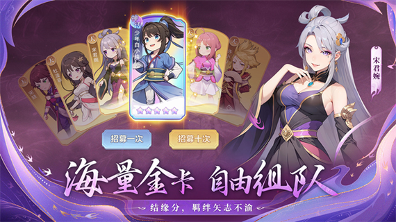 一念永恒兑换码图标