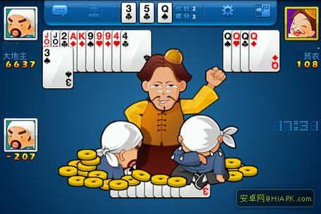 qq斗地主(免费版)图标