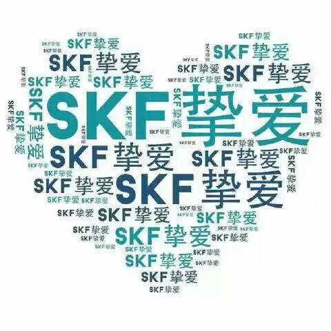 心形文字复制粘贴