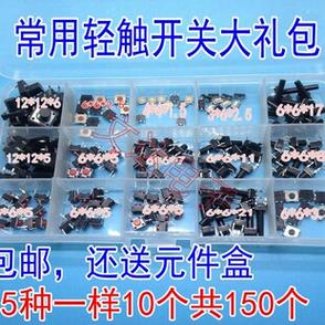电磁炉开关键一闪一闪