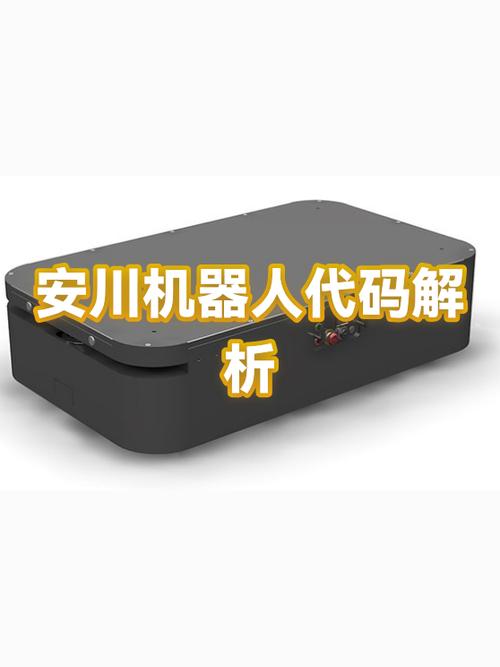 安川机器人密码图标
