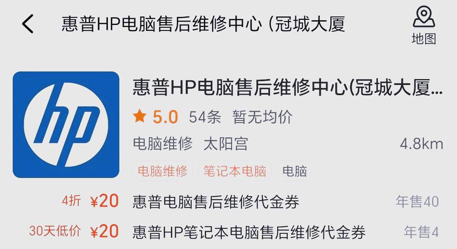 暗影精灵5强制关机截图