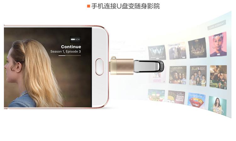 vivo连接u盘