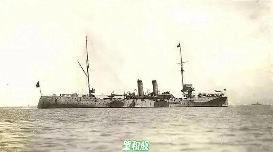 肇和号巡洋舰