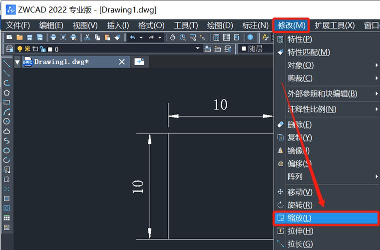 cad怎么按比例缩放