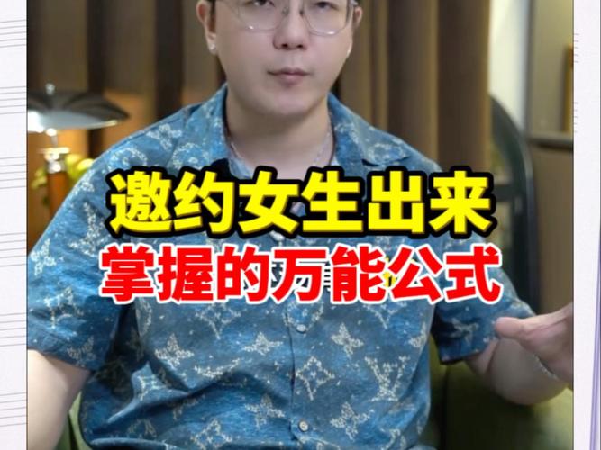 gta4女友约不出来
