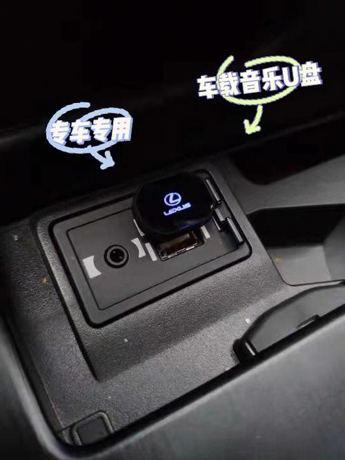 汽车音乐用蓝牙还是U盘好
