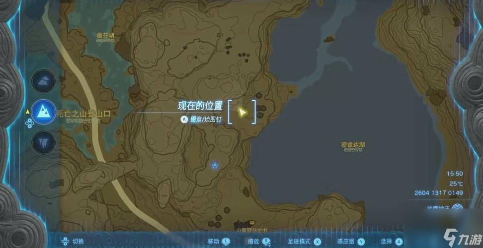 塞尔达传说中小地图的作用缩略图