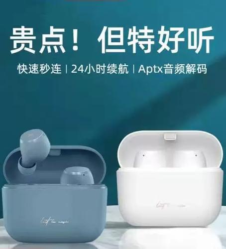 漫步者冇心蓝牙耳机