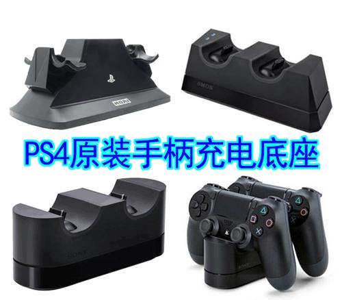 ps4手柄充电烧了缩略图