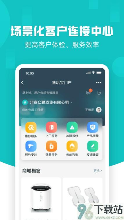 夏新售后维修点查询