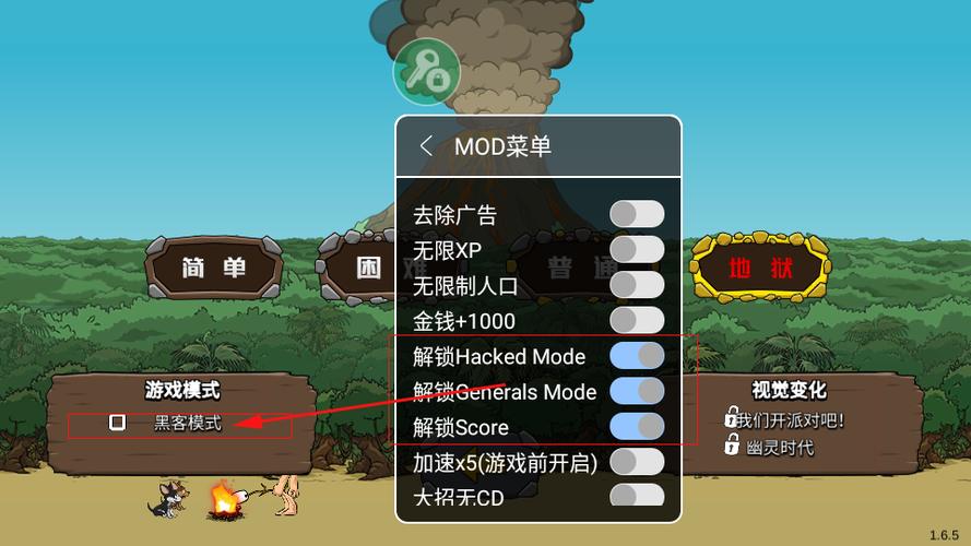 时代战争二无限金币版和无限升级版缩略图