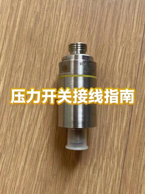 电压力锅压力开关如何调节