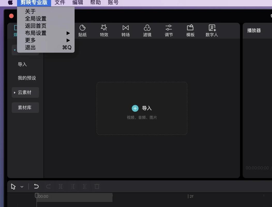 vue怎么增加视频时长
