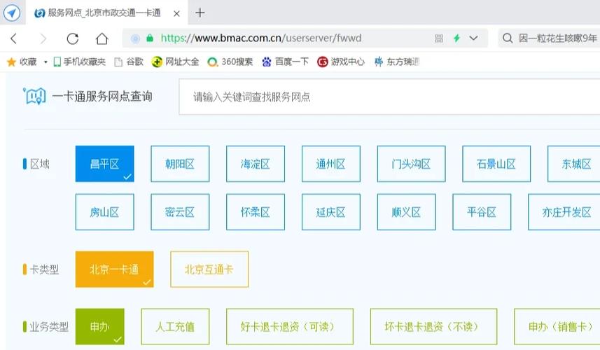 一卡通退款最简单方法