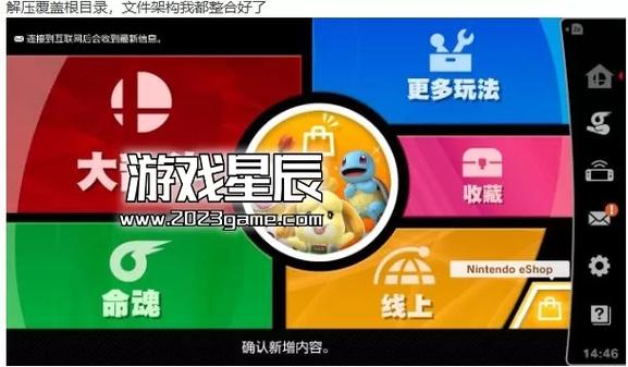 switch mod放哪里